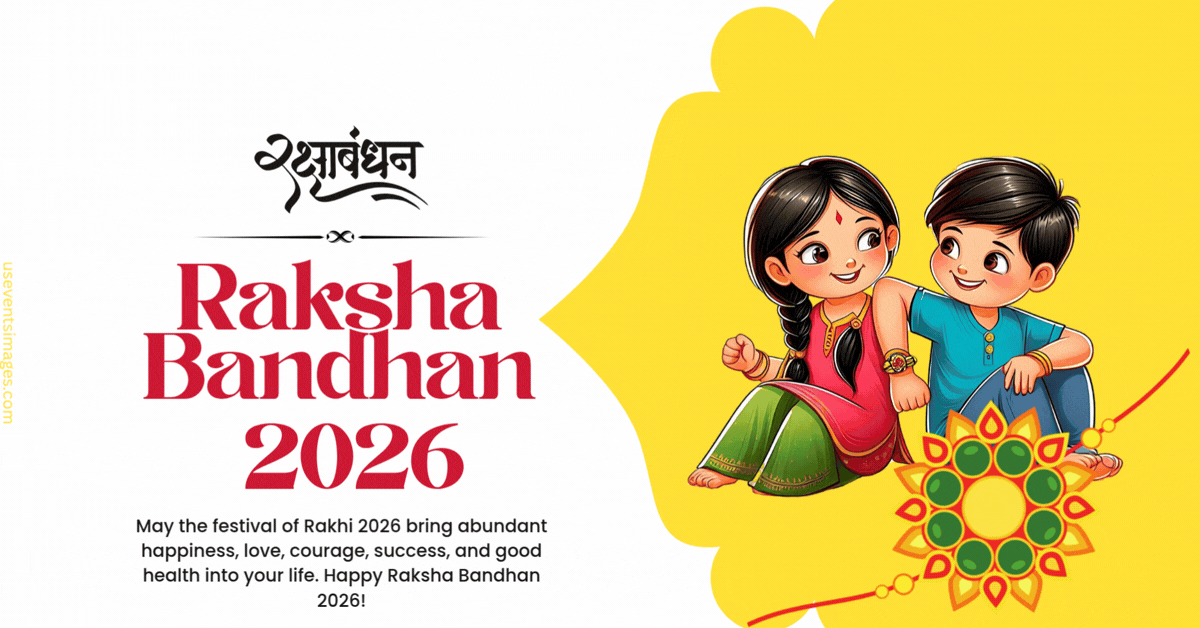 Happy Raksha Bandhan 2026 Gif Happy Raksha Bandhan 2026 Gif